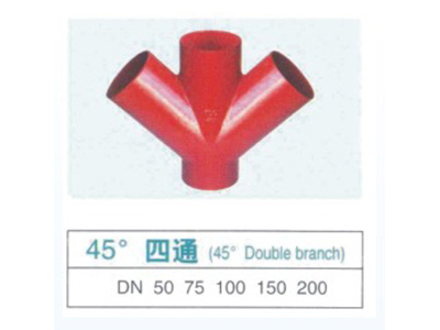 柔性抗震鑄鐵排水管件